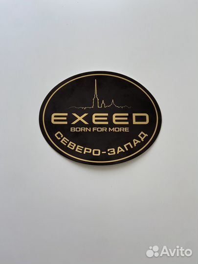 Наклейки Exeed