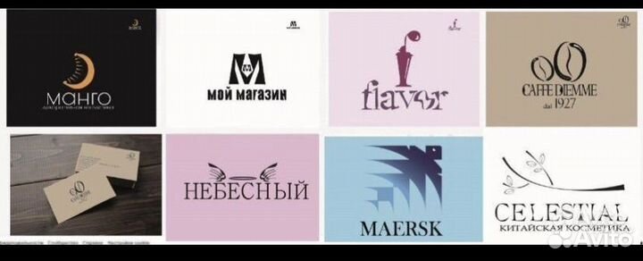 Разработка логотипа фирменный стиль брендинг