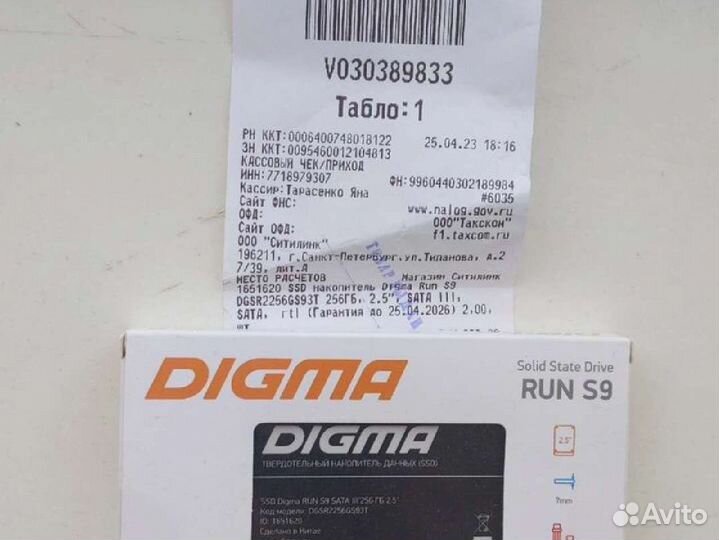 Ssd 256gb tlc гарантия