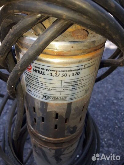 Насос скважинный