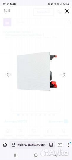 Встраиваемая акустика Martin Logan IWP-LCR