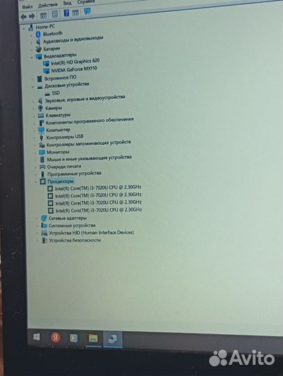 Игровой ноутбук ful hd,i 3,12ddr 4,240ssd,mx1102gb
