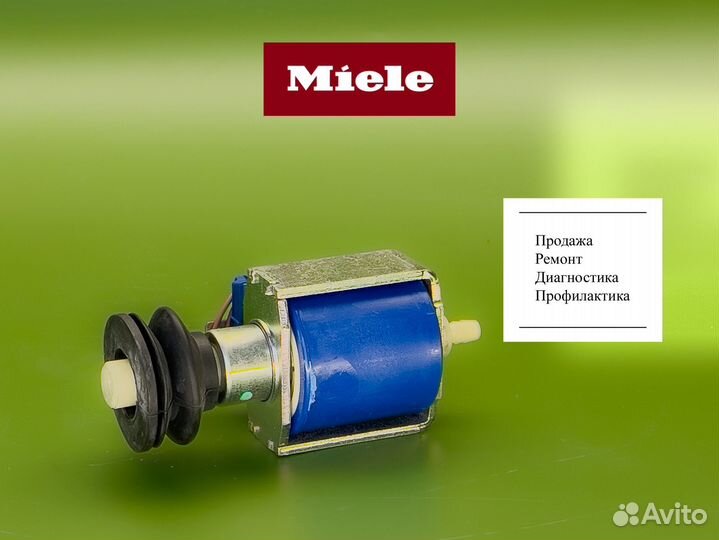 Помпа гладильной системы Miele 9711290