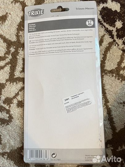 Тримминг частый с виниловой ручкой