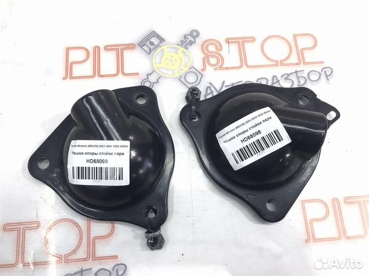 Чашки опоры стойки пара Toyota Windom (MCV30) 200