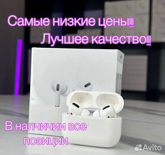 Airpods 2/pro/pro 2 premium