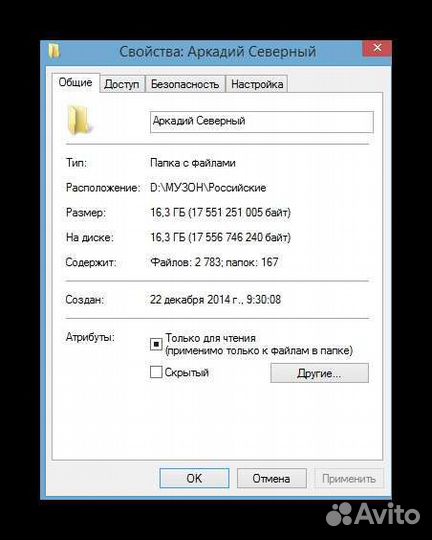 Аркадий Северный