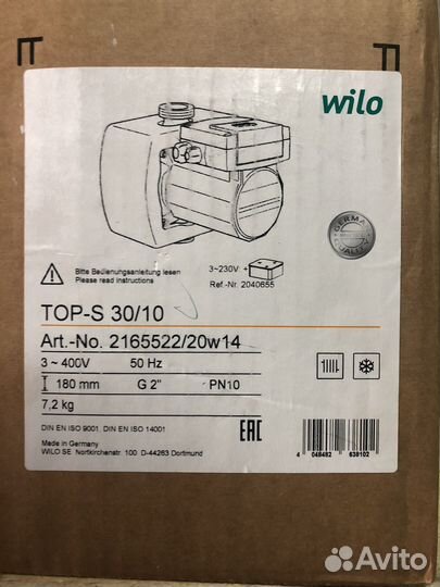 Циркуляционный насос wilo TOP-S 30/10