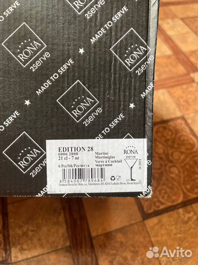 Бокалы Rona для мартини 6 шт