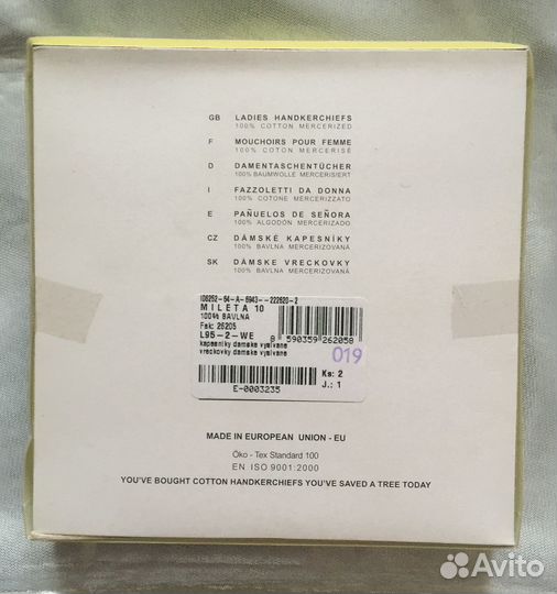 Комплект носовых платков с вышивкой (Чехия)