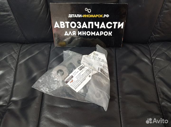 Скоба крепления стабилизатора