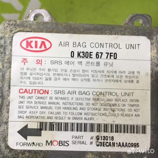 Блок управления AIR BAG Киа рио 1
