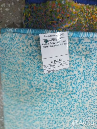 Коврики для детской с мультгероями