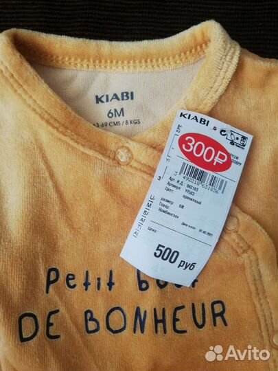 Шапка Kiabi новая