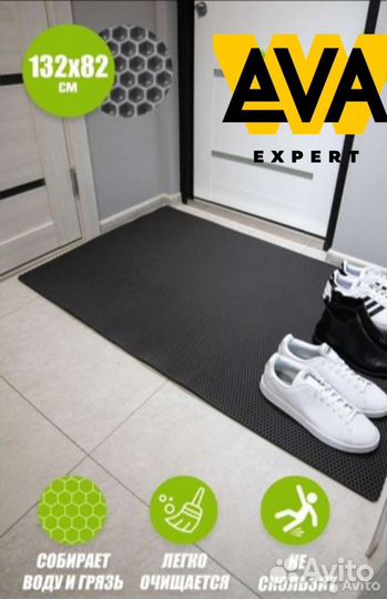 Коврики ева в прихожую