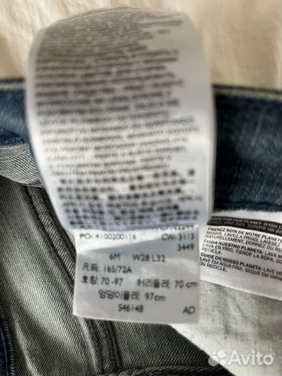 Джинсы женские levis