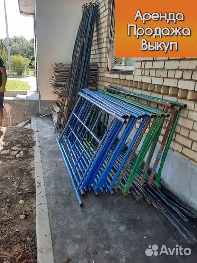 Леса строительные