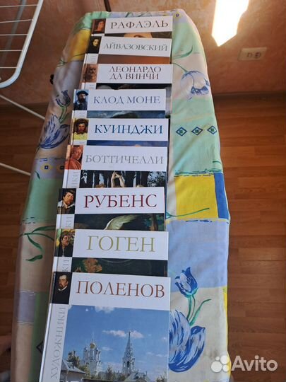 Великие художники