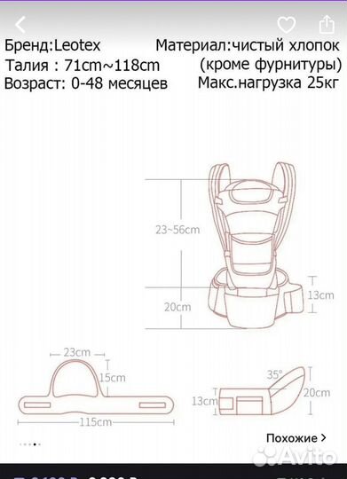 Слинг для новорожденных кенгуру рюкзак