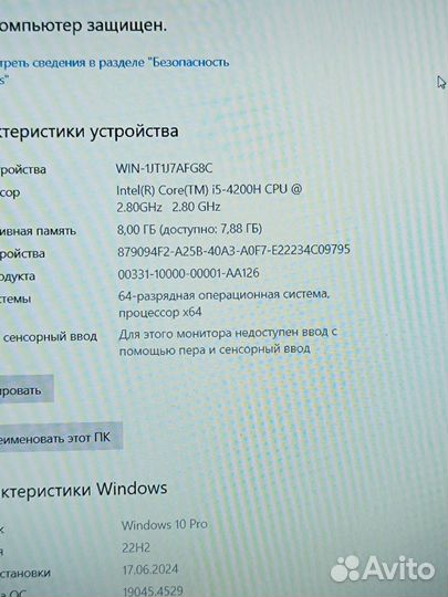 Игровой мощный metall asus n551 i5/8g/860m/ssd