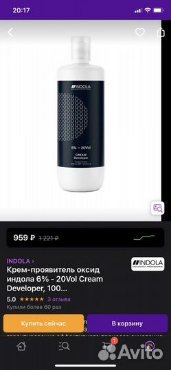 Окислитель для волос