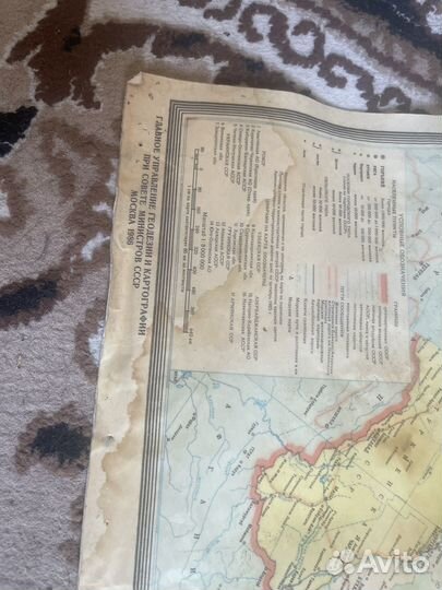 Карта СССР 1986 года