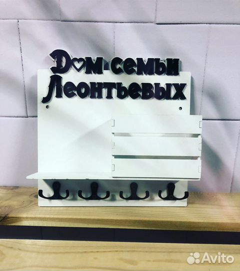 Лазерная резка по дереву