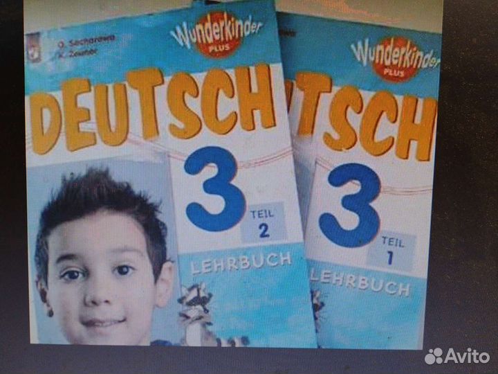 Немецкий язык 3 кл рабочая тетрадь Захарова