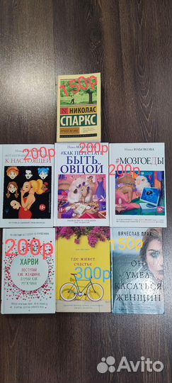 Книги цена за все