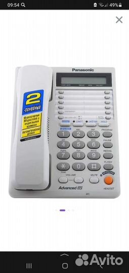 Телефон Panasonic KX-TS2368