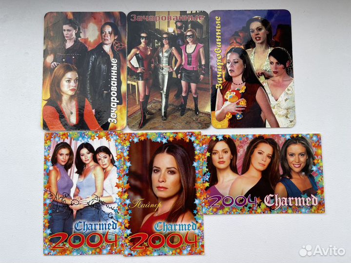 Карманные календарики Зачарованные Дом 2