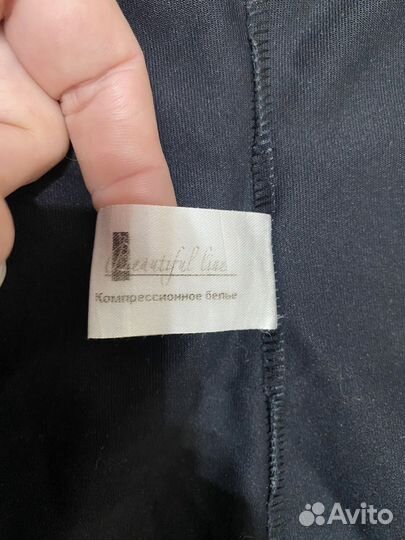 Бандаж послеоперационный абдоминальный