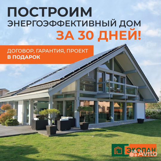 Ищу партнёра в строительный бизнес