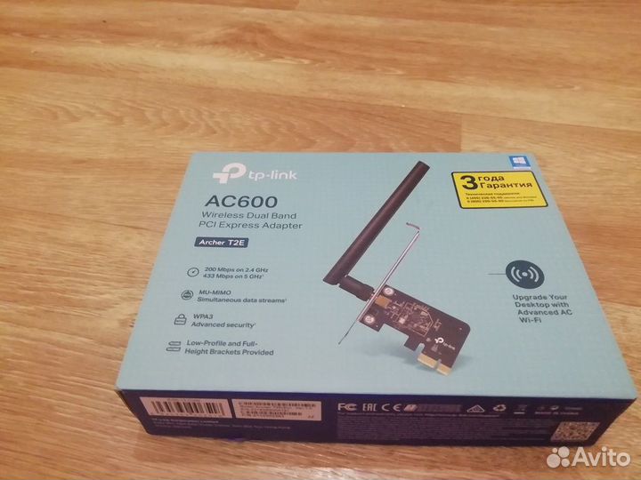 WiFi адаптер для пк
