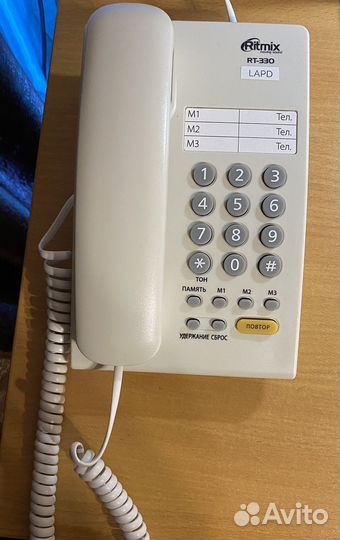 Стационарный телефон