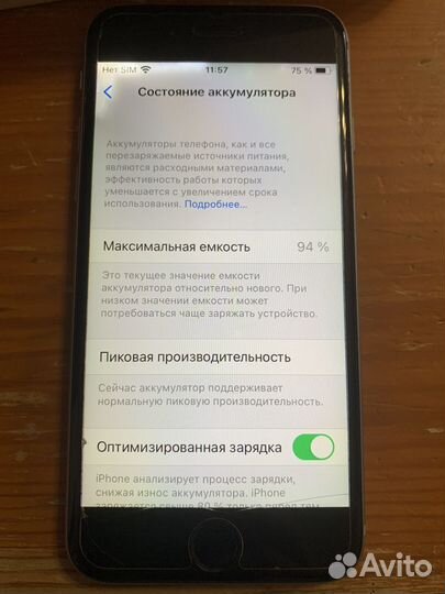 iPhone 6S, 64 ГБ