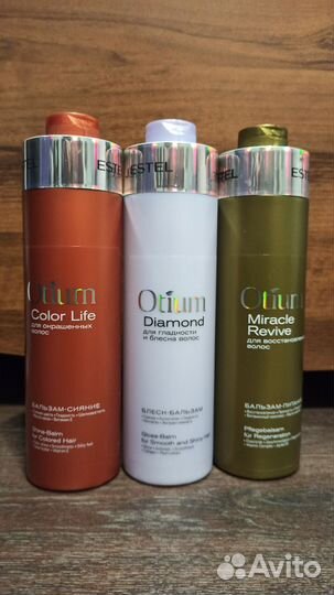 Маска,шампунь,бальз эстель estel otium aqua Отиум