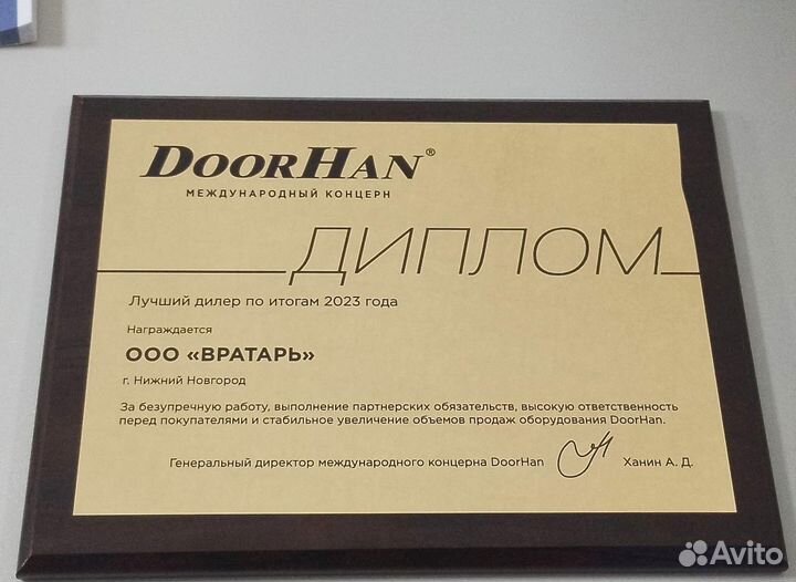 Спиральные ворота hssd