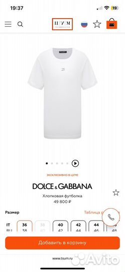 Футболка женская Dolce Gabbana