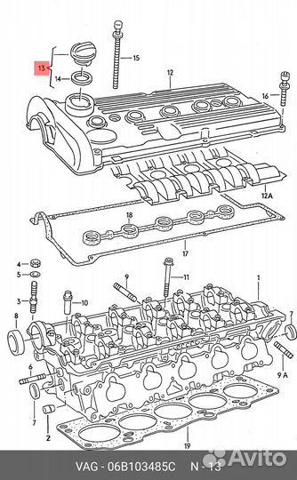 Крышка маслогорловины