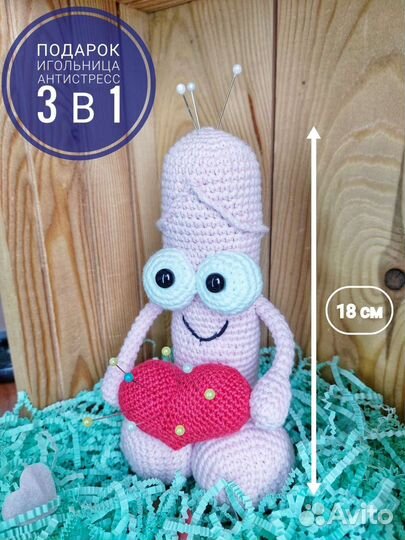 Подарок-прикол 