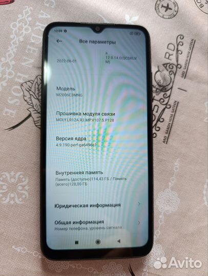 Xiaomi Redmi 9C (NFC), 4/128 ГБ