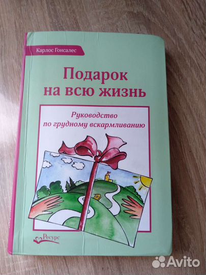 Книги для саморазвития