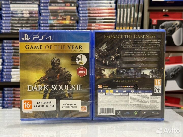 Dark Souls (PS4)