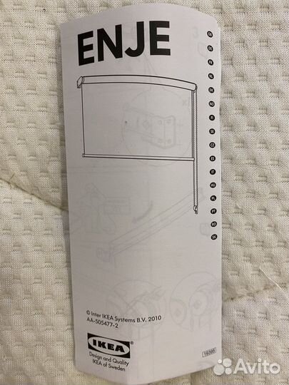 Рулонная штора IKEA