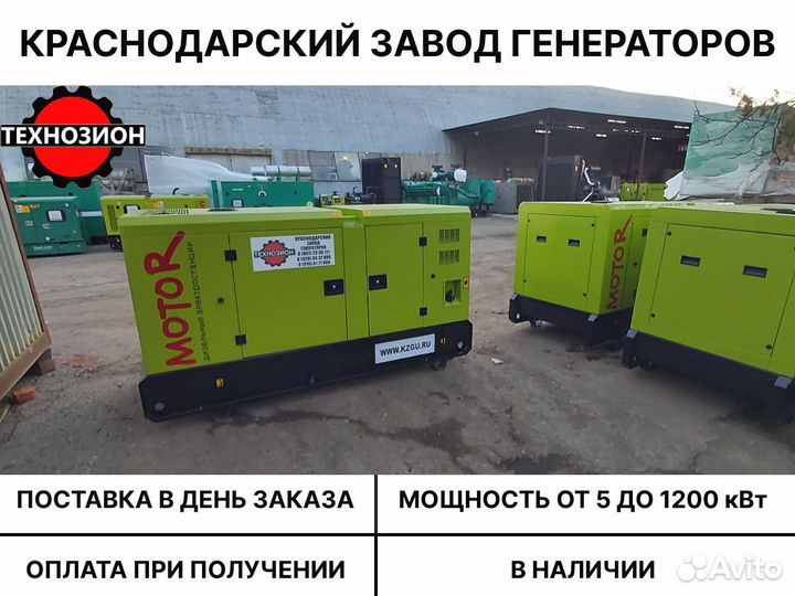 Дизельный генератор Рикардо 150 кВт