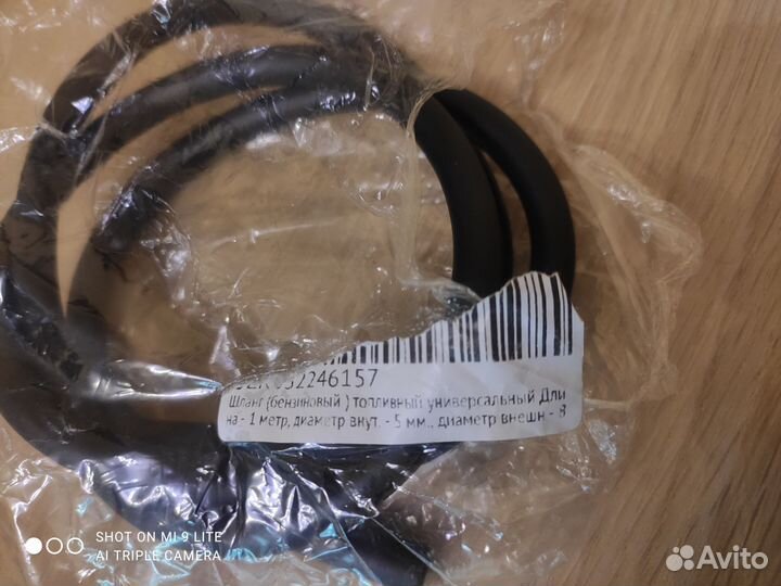 Шланг топливный универсальный 5-8мм, 1 метр