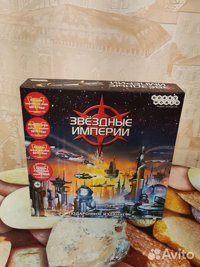 Настольная игра Звёздные империи