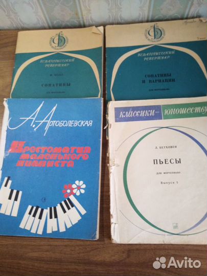 Ноты для фортепиано (70е - начало 80х)