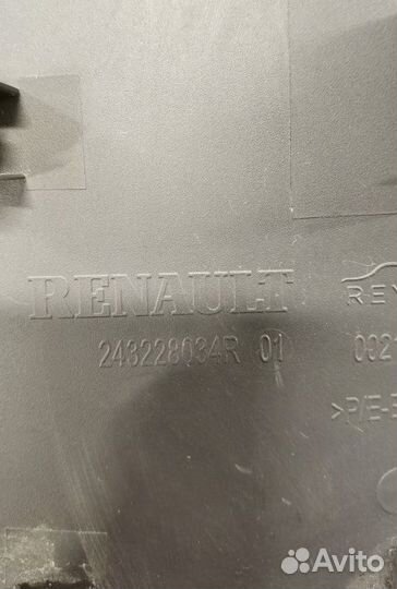 Крышка блока предохранителей Renault Kaptur